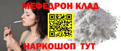 стафф Кумертау