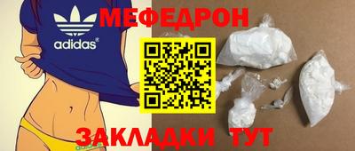 стафф Кумертау