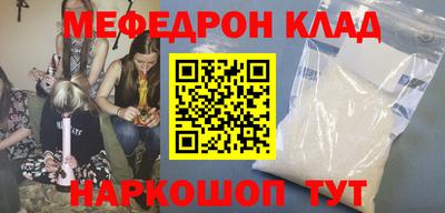 стафф Кумертау