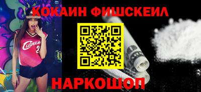 мефедрон Кулебаки