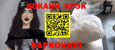стафф Кумертау