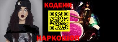 мефедрон Кулебаки