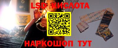 стафф Кумертау