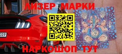 стафф Кумертау