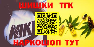 мефедрон Кулебаки