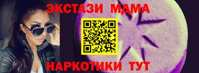 стафф Кумертау