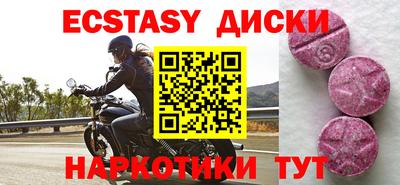 мефедрон Кулебаки