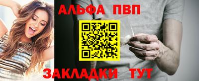 мефедрон Кулебаки