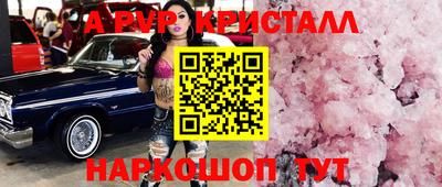 стафф Кумертау
