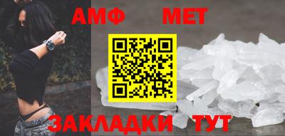 стафф Кумертау