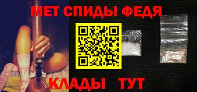 мефедрон Кулебаки