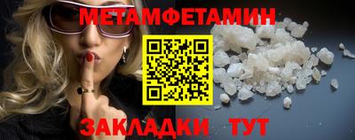 стафф Кумертау