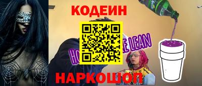 мефедрон Кулебаки