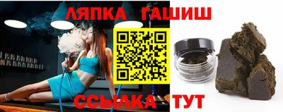 стафф Кумертау