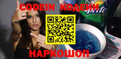мефедрон Кулебаки