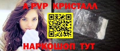 стафф Кумертау