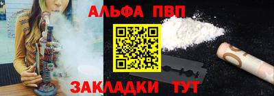 мефедрон Кулебаки