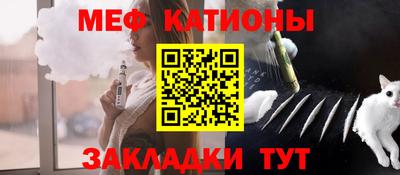 мефедрон Кулебаки