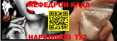 стафф Кумертау