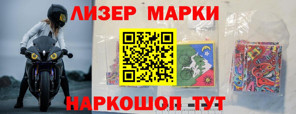 Лсд 25 экстази кислота  Вход с VPN  Ивантеевка  LSD-25 экстази кислота 