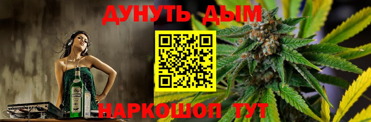 Конопля марихуана Ивантеевка