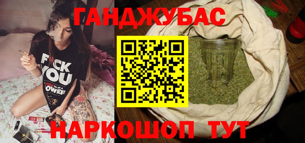 МАРИХУАНА индика  МАРИХУАНА White Widow  Ивантеевка  Шишки марихуана AK-47  Каннабис Bruce Banner  Вход с VPN 